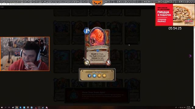 SilverName: Зашел в HearthStone на аренку. Микро обзор части карт. Йог Саррон для охотника смотреть онлайн