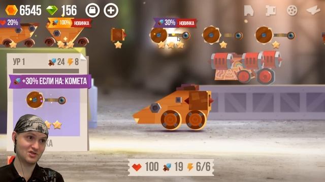 ПРИЕХАЛИ! ► CATS: Crash Arena Turbo Stars |25| смотреть онлайн