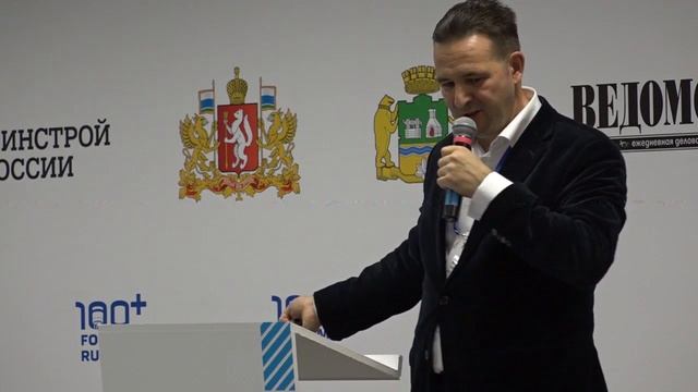 Панельная дискуссия: «Комфортная городская среда. Парки России»