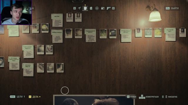 ЧТО СКРЫВАЕТ НАЙТИНГЕЙЛ? - Прохождение Alan Wake 2 #2 смотреть онлайн