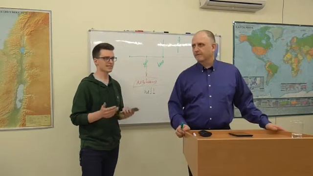 Английский язык Евангелие от Иоанна   39