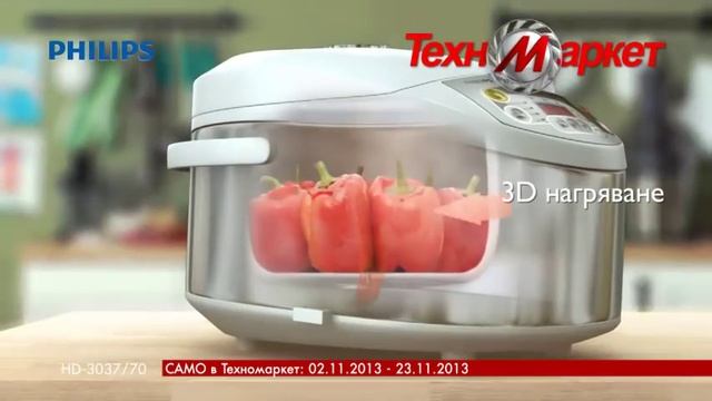 Philips Multicooker HD 3037/70 смотреть онлайн