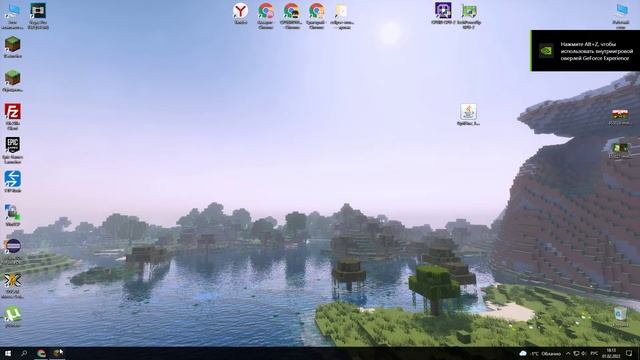 Как установить OptiFine для 1.18.1 Forge