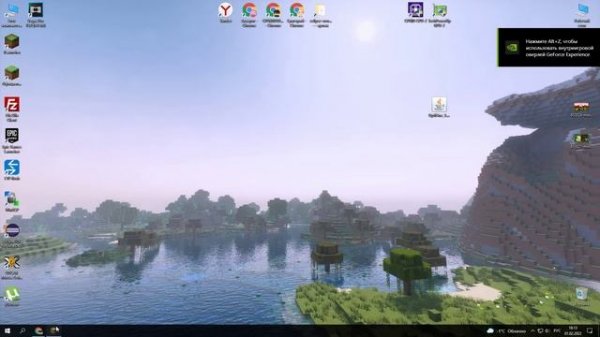 Как установить OptiFine для 1.18.1 Forge