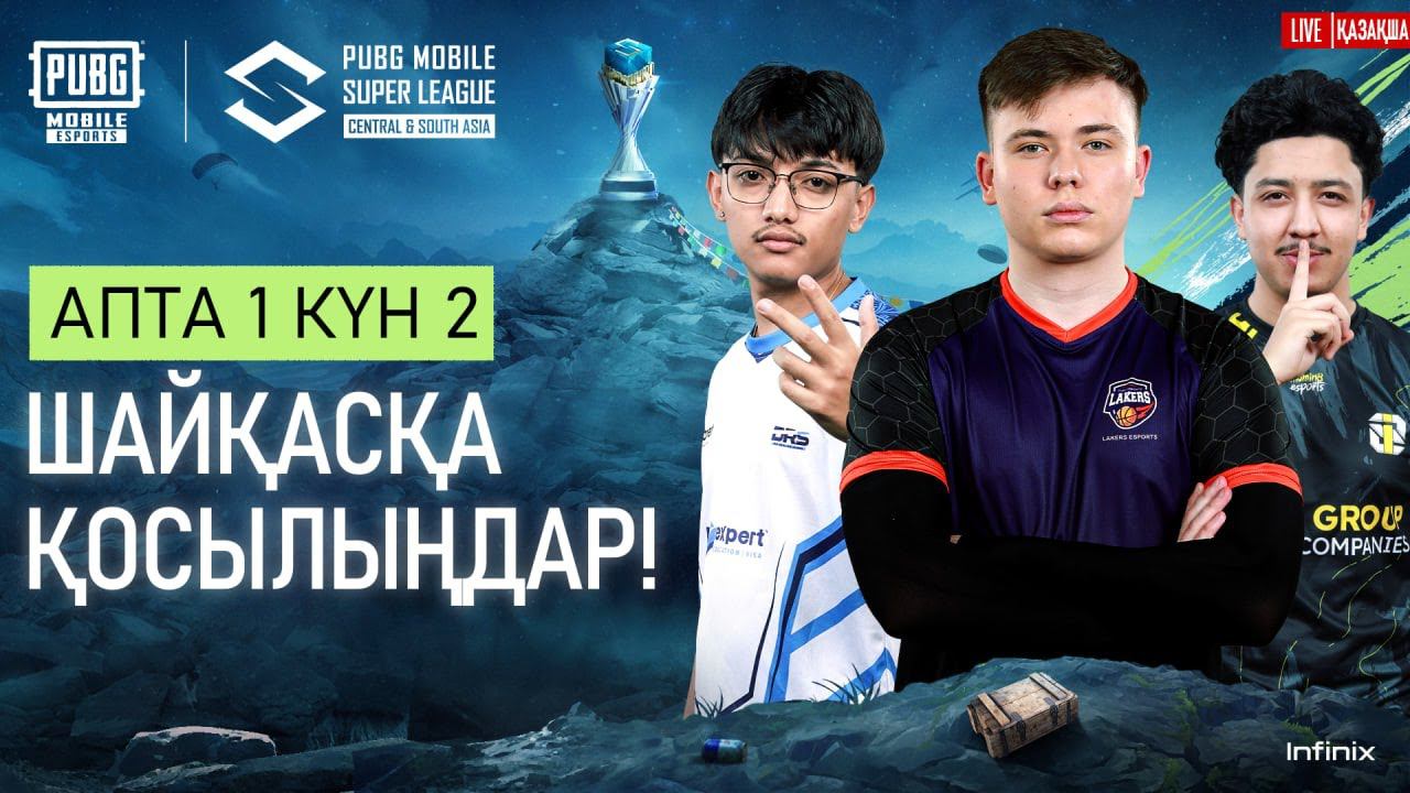 [KZ] 2024 PMSL CSA Лига кезеңі А1К2 | Көктем смотреть онлайн
