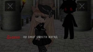 Она бы хотела жить вечно стать тем о ком говорятбесконечно// Клип гача лайф   ( песня)