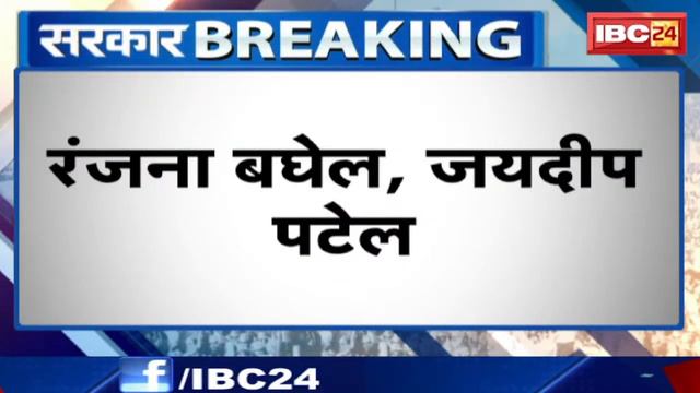 🔴MP BJP Lok Sabha Candidates 1st List 2024 : मध्यप्रदेश BJP के लोकसभा प्रत्याशियों का ऐलान? смотреть онлайн