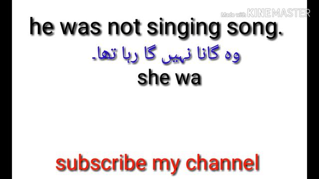 How to make negative sentence in past continue .learn easy in English with urdu . English language смотреть онлайн