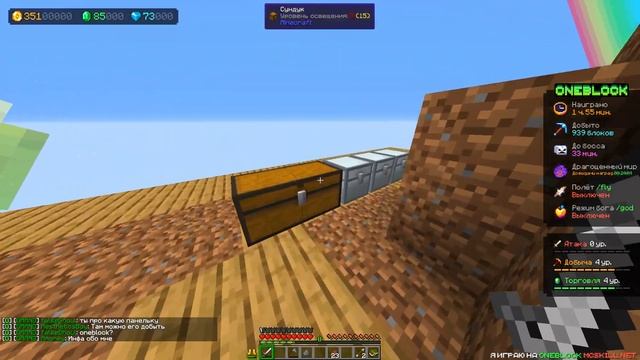 ? Майнкрафт, но Я Оказался На Улучшаемом Одном Блоке #2 ! + Градус