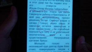 Обзор Электронной книги 7" WEXLER T7055 от lesssa85