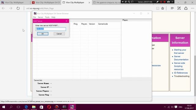 Как установить VCMP на CD и Steam версию GTA Vice City смотреть онлайн