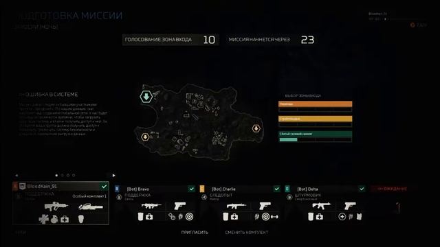 Появились БОТЫ в частной игре Predator Hunting Grounds смотреть онлайн
