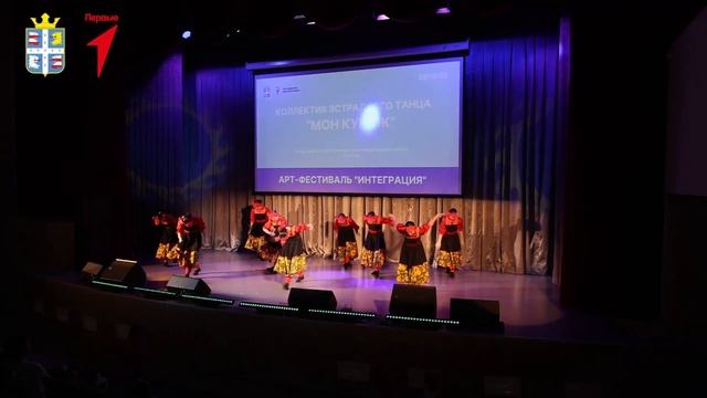 #Интеграция. Как это было #ИНТЕГРАЦИЯ_ХОРЕОГРАФИЯ смотреть онлайн