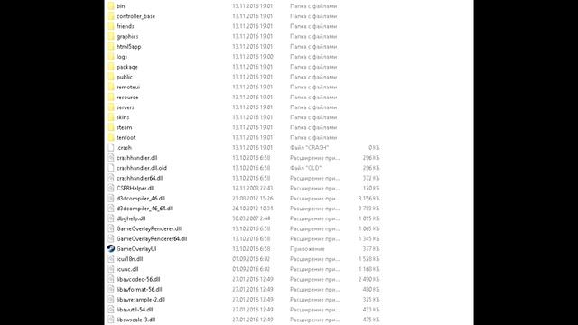 Steam fatal error failed to load steamui.dll смотреть онлайн