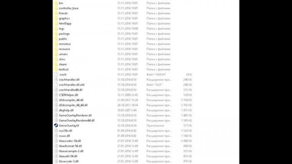 Steam fatal error failed to load steamui.dll