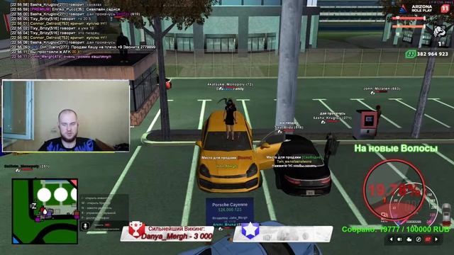 Лысый Стримит .Лысым вход бесплатный. Arizona RP Prescott / STREAM / Викинг Чох / смотреть онлайн