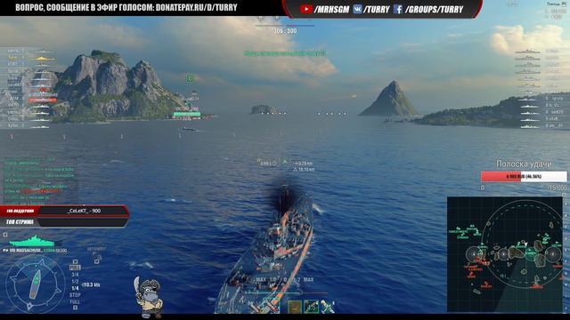 Massachusetts ⚓это Посочуссетс или Насачуссетс? World Of Warships