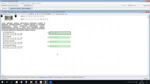 Как подать декларацию по УСН удалённо?