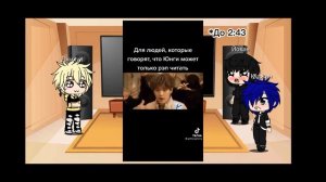 Реакция Опыт!!Сцена ХХ на...(♠️ЧеРнАя_ЧиКа♠️)