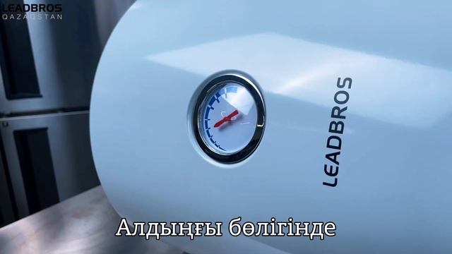 Обзор на бойлер Leadbros DSZF15-LJ/80Y6AA-1 смотреть онлайн