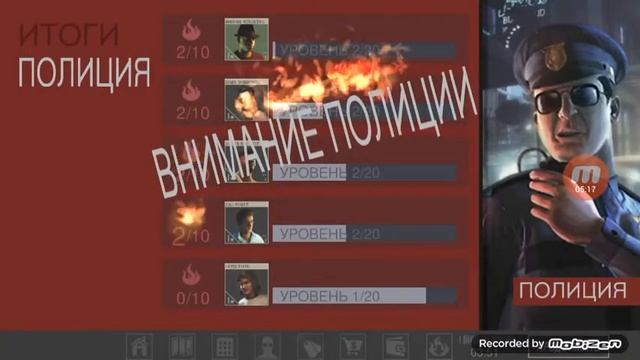 Mafia 3 rivals #1 прохождение смотреть онлайн