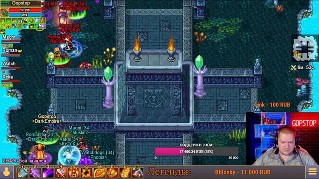 В ГОСТЯХ: Новоиспеченный KoTuK - Xeka. ШАМАН+ВАРВАР ПРОТИВ УШЕЙ! Warspear Online. смотреть онлайн