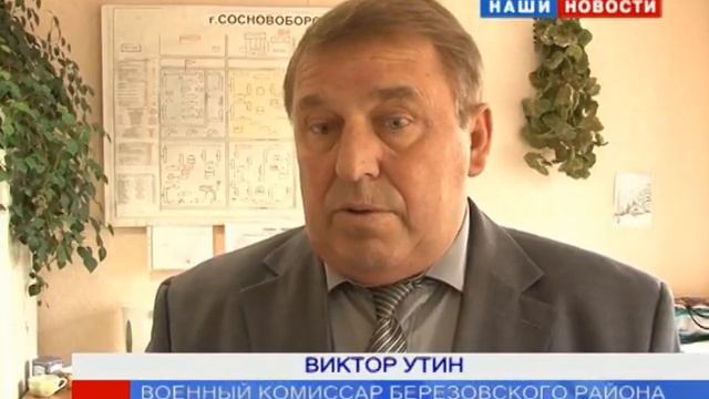 Призыв смотреть онлайн