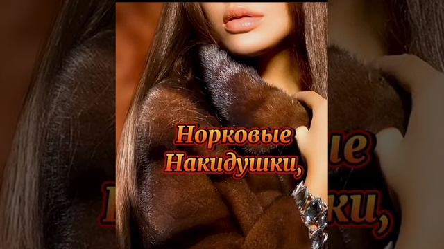 #подруге восхитительные пожелания от души🔥