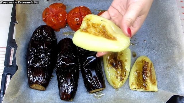 Баклажанная икра запеченная в духовке смотреть онлайн