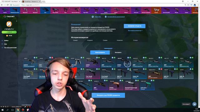 МОЙ КАНАЛ МОГУТ ЗАБЛОКИРОВАТЬ... ЮТУБЕРЫ БОЛЬШЕ НЕ СМОГУТ ОТКРЫВАТЬ КЕЙСЫ ! ДЕНЬ 3 ПОСЛЕ ОБНОВЛЕНИЯ смотреть онлайн