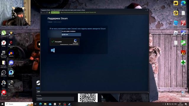 Как исправить Код Ошибки E84 в Steam смотреть онлайн