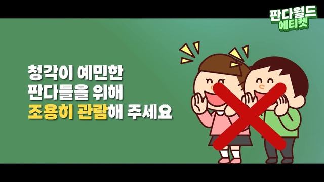 (SUB)[전지적 할부지 시점] ep.132 “나 푸바온데 당근 좀 주라?” 태어난 지 1111일 기념 강바오가 준비한 당근 케이크?│Panda World смотреть онлайн