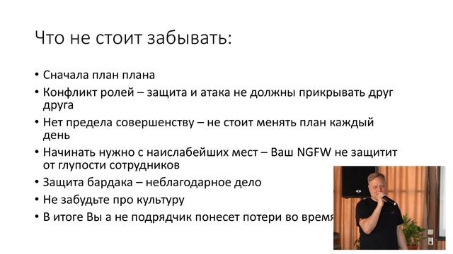 Заседание CIO CLUB #15: Выступление Дмитрия Куренкова смотреть онлайн