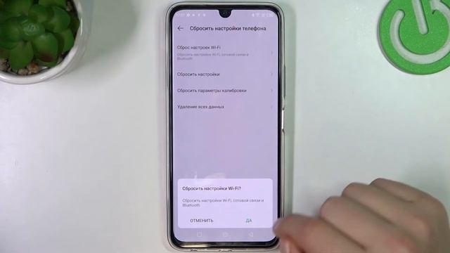 Infinix Note 12 Pro | Как сбросить настройки сети на Infinix Note 12 Pro смотреть онлайн
