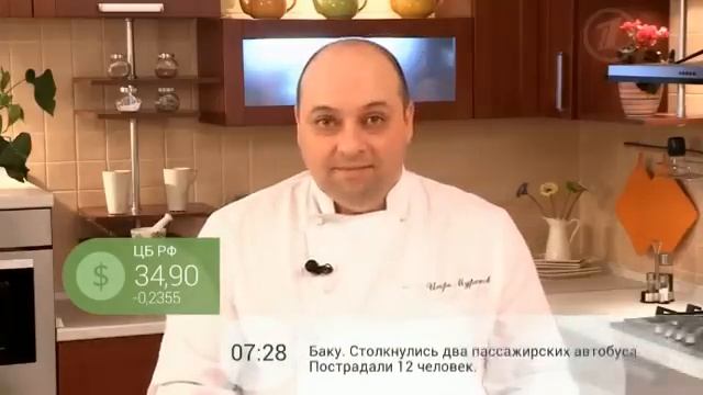 Шашлык в банке смотреть онлайн
