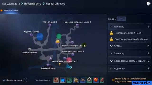 Mir4 - поручение - Жить в мире! смотреть онлайн
