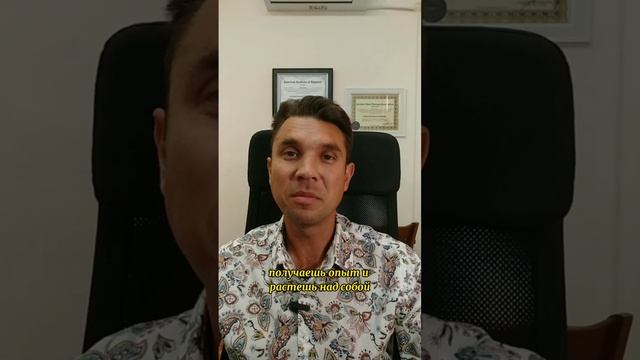 Что такое страх смотреть онлайн