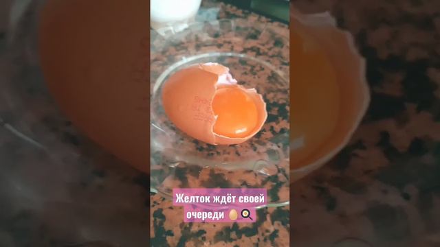 Когда нет под рукой мелкой посуды, а нужно взбить отдельно белок) #лайфхаки #готовимдома смотреть онлайн