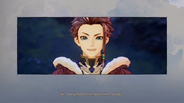 Tales of Arise #15 Рыбалка смотреть онлайн