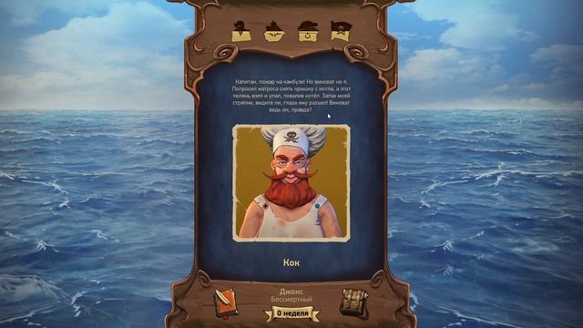 Pirates? Pirates! или Максимильяно Джонс и бутылка рому! смотреть онлайн