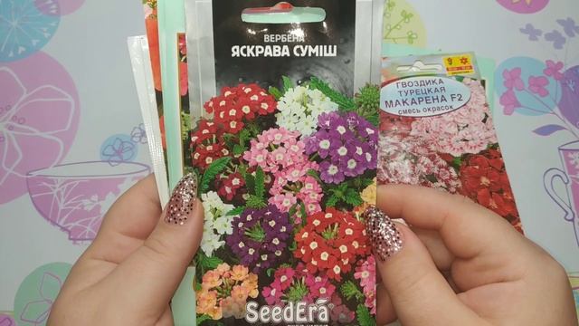 Что посеять в ЯНВАРЕ 2020 года.