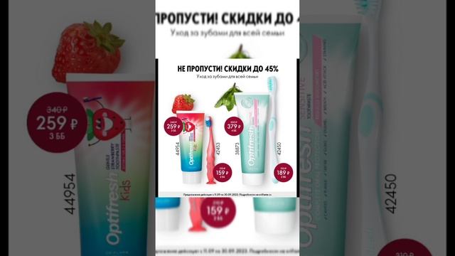 Я влюбилась с первого применения смотреть онлайн