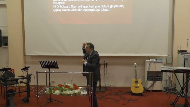 Акоп Гумашян | Имена Бога