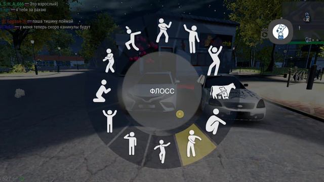 Две Легенды|Мадаут2 смотреть онлайн