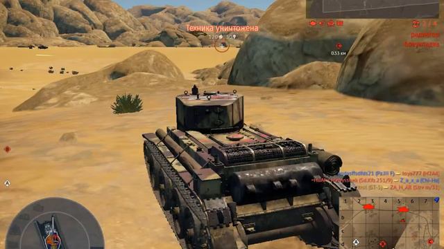 War Thunder с другом смотреть онлайн