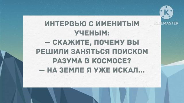 Галь, ну, что тебе муж на юбилей подарил? Сборник свежих анекдотов! Юмор! смотреть онлайн