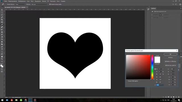 Как залить обьект любым цветом в Photoshop смотреть онлайн