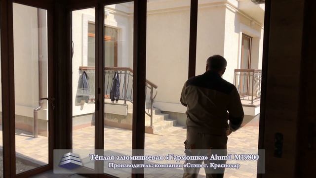 Алюминиевые двери. Система 