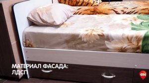 Кровать 6 с двумя ящиками