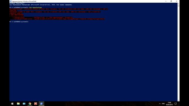 Мастерство и Стремление